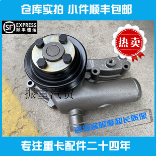 适用玉柴6108发动机配件A3100 1307010水泵总成宇通客车推荐 新款