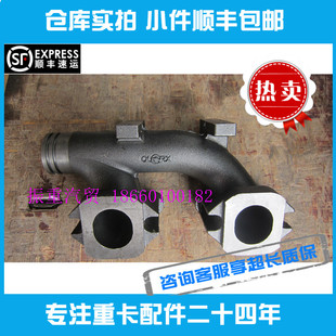 機 適用濰柴發動機配件排氣支管前中后三節工程機械徐工夏工龍工裝