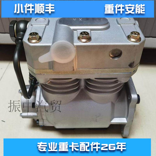 重卡电动发动机气泵双缸空压机适用新能源发动机奔驰三一重汽推荐