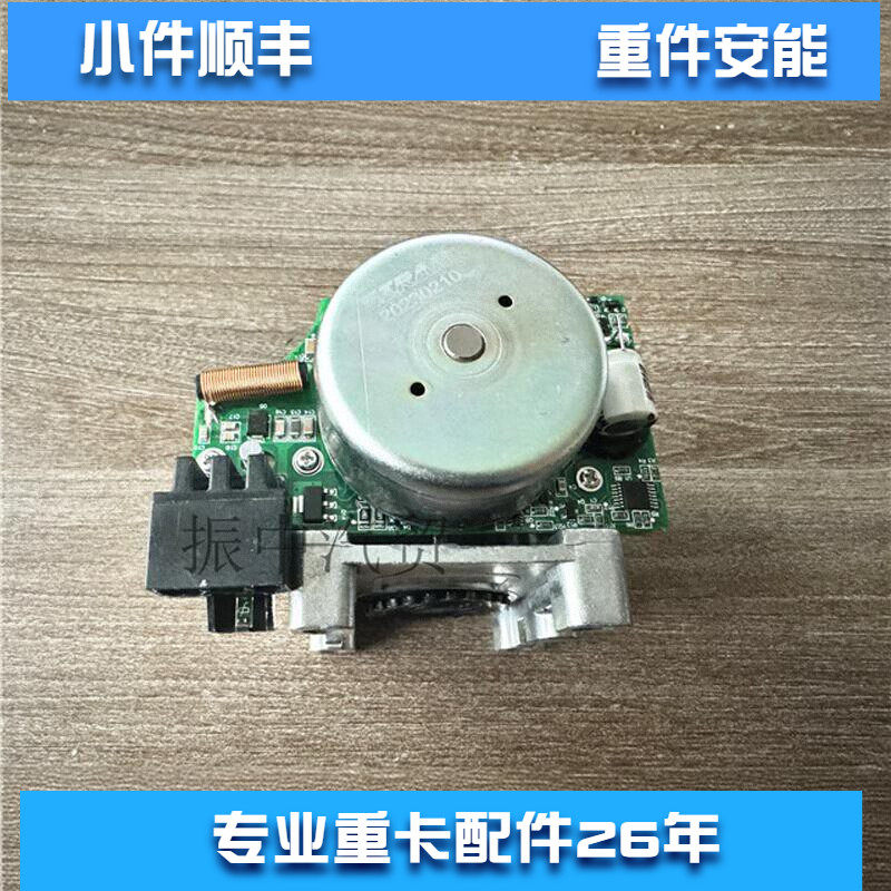 2.2尿素泵电机适用潍柴612640130088玉柴豪沃德龙欧曼解放推荐