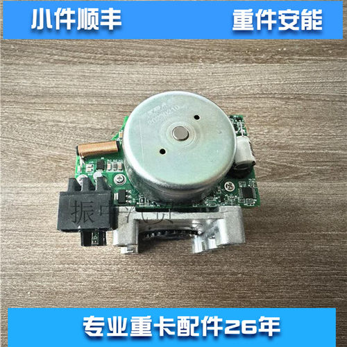 2.2尿素泵电机适用潍柴612640130088玉柴豪沃德龙欧曼解放推荐