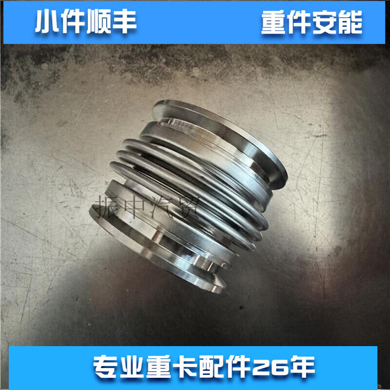 燃气膨胀节适用潍柴发动机WP13 WP12 LNG 1001622347伸缩软节原装