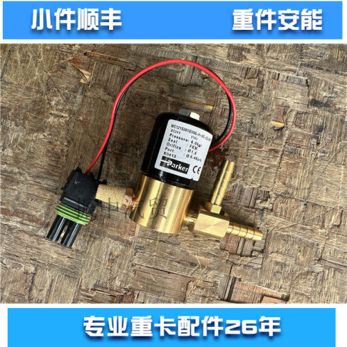 潍柴玉柴发动机旁通阀废气控制阀
