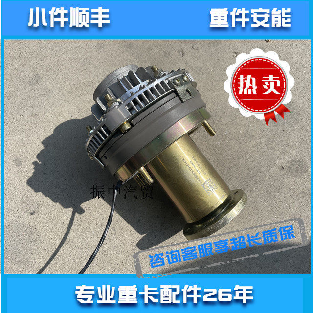宇通电磁风扇离合器带座适用潍柴发动机配件原装客车公交车推荐
