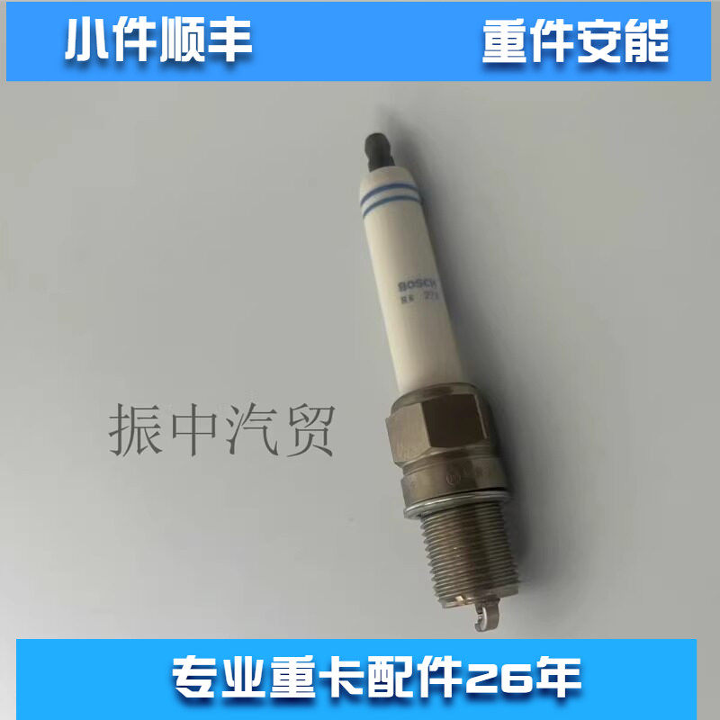 博杜安火花塞1001392970适用潍柴发动机配件12M33 16M33原装正品