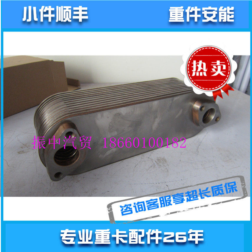 适用上柴发动机配件D6114机油冷却器散热器芯D15 001 30原装推荐