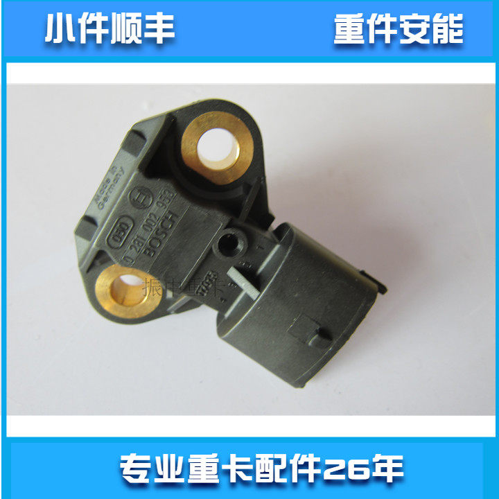 机油塞温度压力传感器适用潍柴612600090460 WP2 WP3 WP7WP12推荐