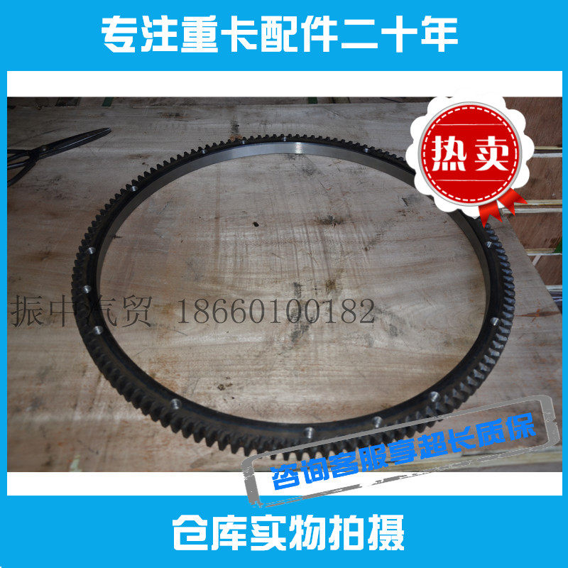 适用重汽潍柴发动机配件136齿飞轮齿圈wd615 wp10德龙豪沃推荐