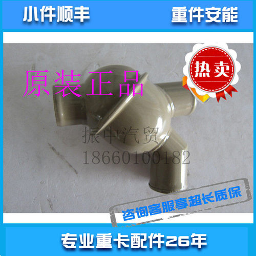 发动机配件节温器壳WD615