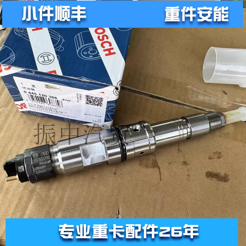 潍柴发动机喷油器油嘴总成适用潍柴全系列WP12 WP13原装全新推荐