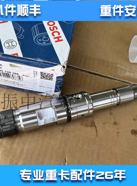 潍柴发动机喷油器油嘴总成适用潍柴全系列WP12 WP13原装全新推荐