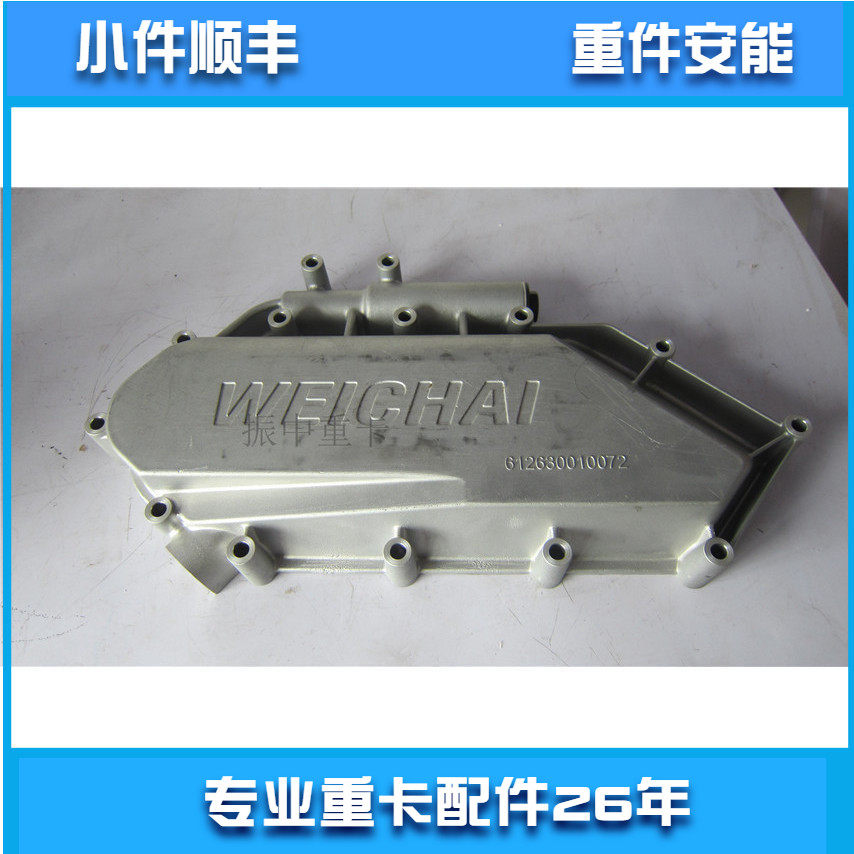 适用潍柴机油散热器盖WP12 WP13冷却器盖带垫子德龙欧曼解放推荐