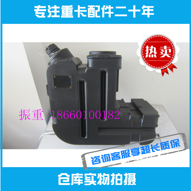 适用欧曼GTL潍柴发动机配件wp12/375/420尿素箱612640130628原装