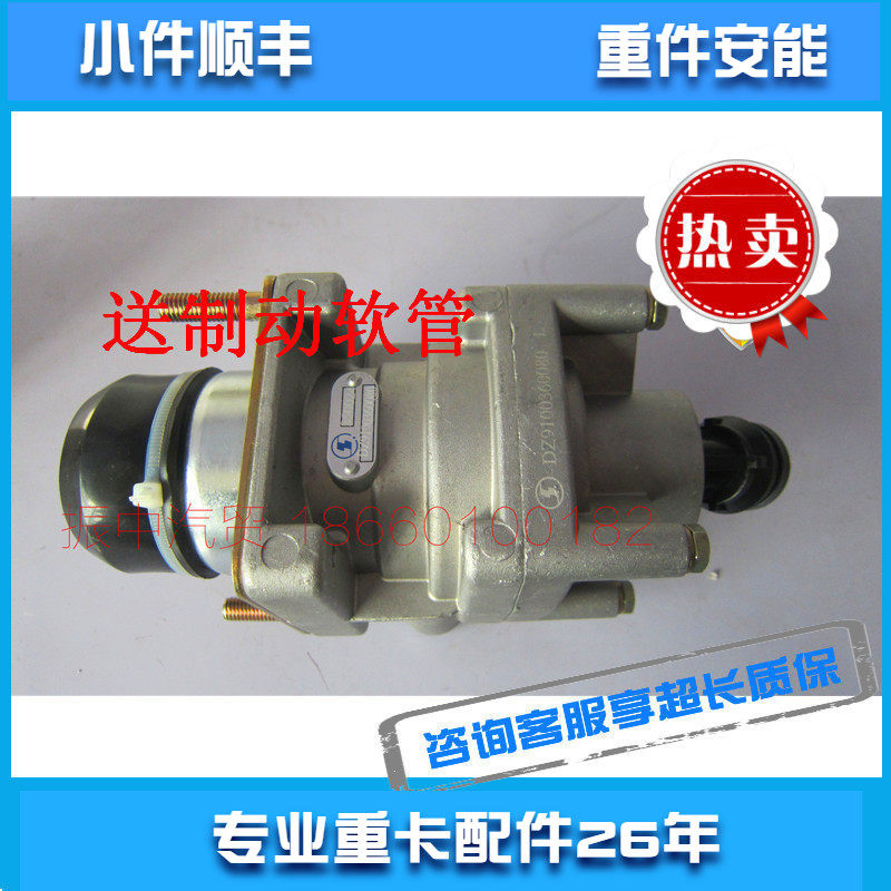适用豪沃豪瀚德龙欧曼制动总阀四孔刹车总泵各种型号齐全推荐