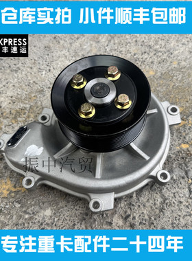 水泵901000-1307100适用玉柴发动机配件YC6108ZQB冷却水泵头原装