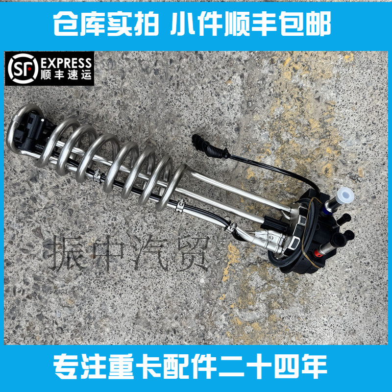 尿素箱液位传感器国六适用潍柴发动机配件WP8 WP10H WP12 WP13