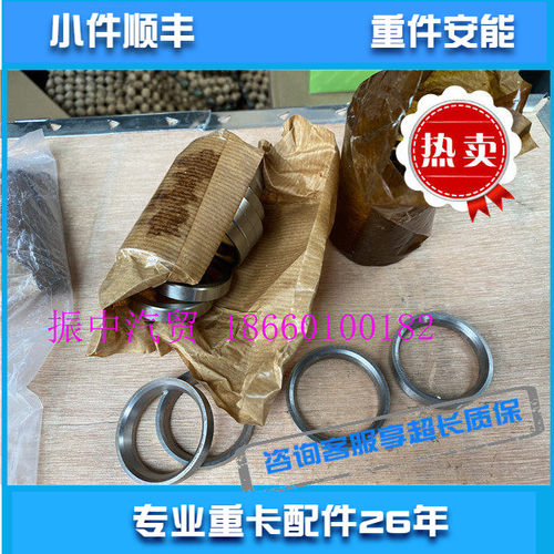 适用潍柴发动机配件WP12气门进排气门座圈导管油封德龙欧曼推荐