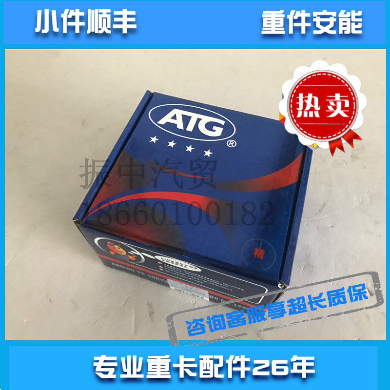 适用德龙欧曼北奔潍柴发动机配件活塞环WP10 WD615安庆ATG新品