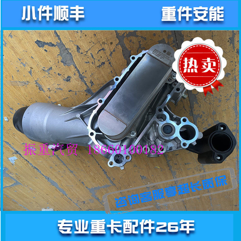 适用潍柴发动机配件WP10H机油滤芯冷却器模块 611600070166 推荐