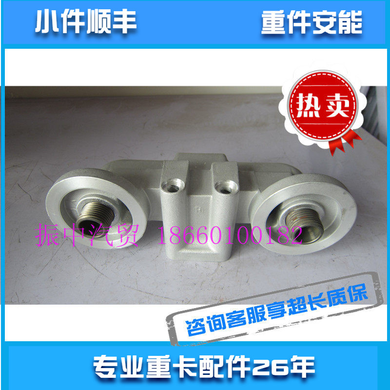 工程机械发动机专用配件机油滤芯底座机油滤清器座柳工徐工龙工原