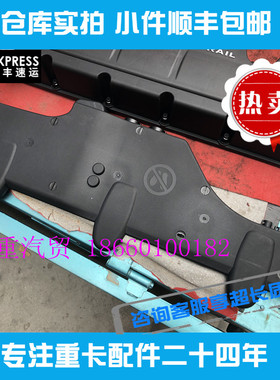 适用重汽T5G发动机配件线束盒上部电缆盒上下盖810W25424-0030