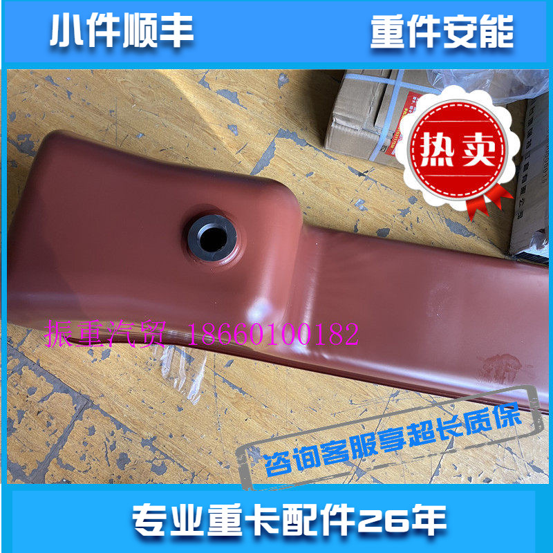 适用于潍柴发动机配件WP12油底壳总成欧曼德龙北奔380/420马力