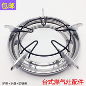 加厚 燃气灶具配件煤气炉支架炉架支锅架铸铁奶锅防滑架托盘 台式
