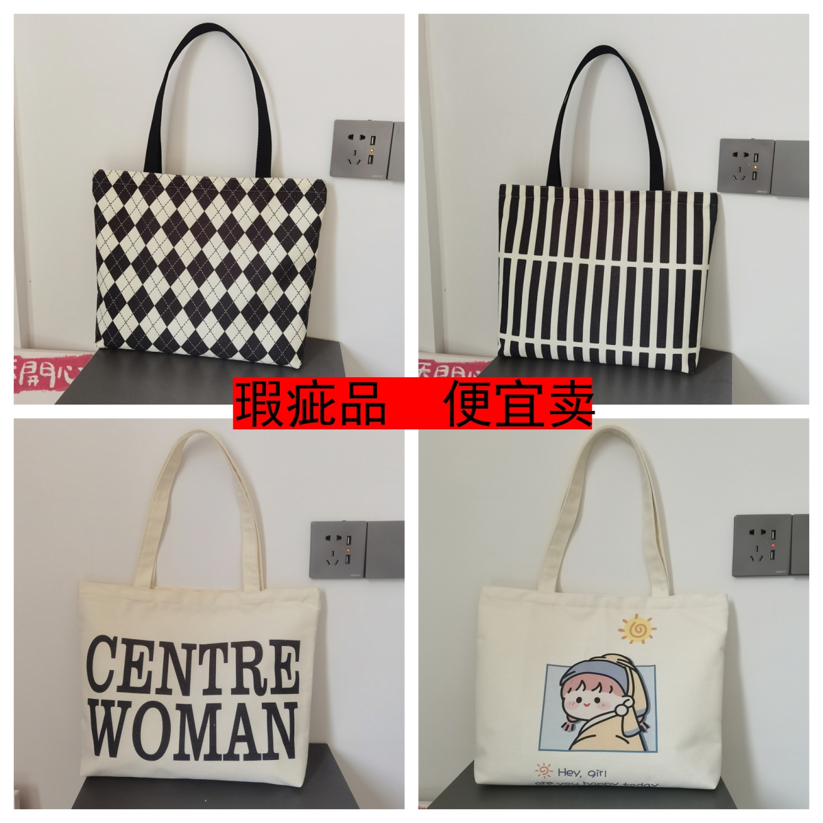 新款帆布包女单肩大容量韩版学生上课补习手提袋高档外出百搭包包