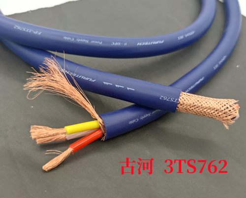 日本原装古河FP-3TS762 紫衫龙王 进口音响功放发烧级电源线 HIFI