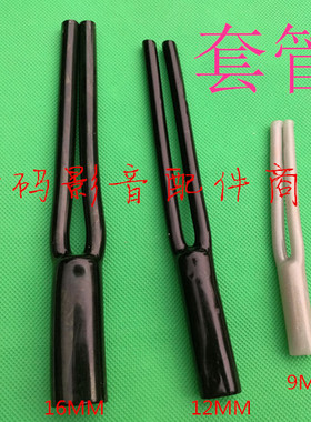 全新黑色分叉套管 胶管 套喇叭线 信号线 DIY一分二分叉管 特价