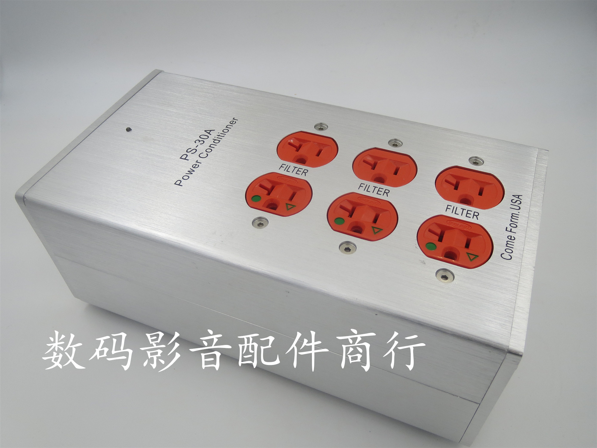 美国COW KING牛王PS-30A音响电源滤波器插座净化器发烧防雷排插座