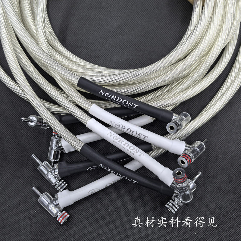 银奥丁音乐丝带音响线HIFI功放喇叭连接线8芯OCC+纯银枪插香蕉头
