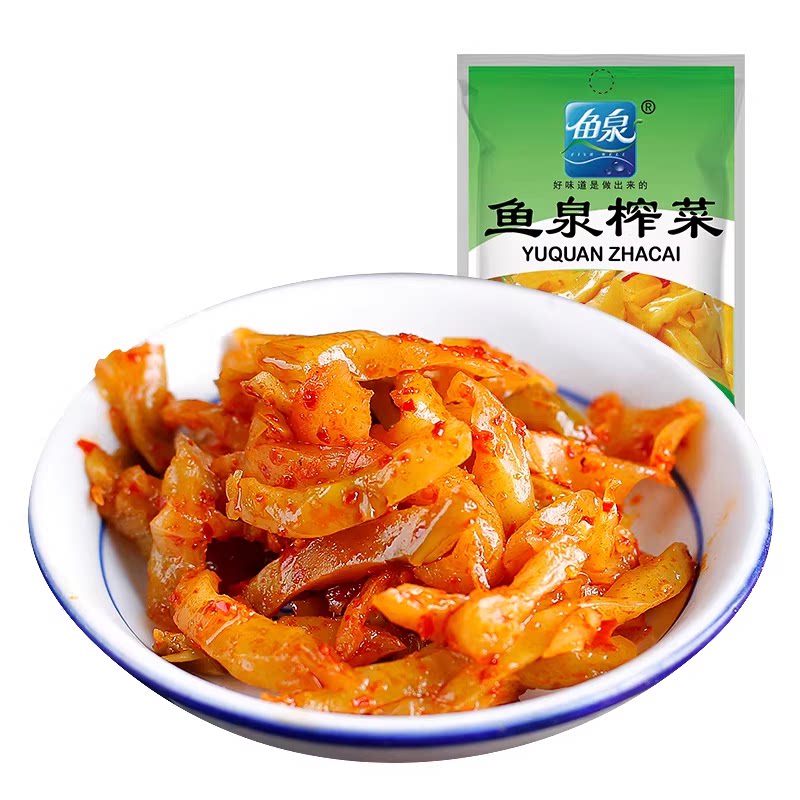重庆特产 鱼泉榨菜 微辣榨菜70g下饭菜辣爽脆嫩咸菜厂家直发包邮
