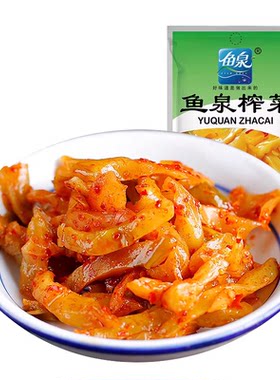 鱼泉重庆特产微辣榨菜70g下饭菜