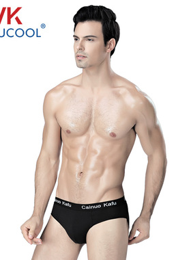 男士大码时尚透气性感内裤时尚弹力三角裤纯色舒适短裤头冰丝底裤