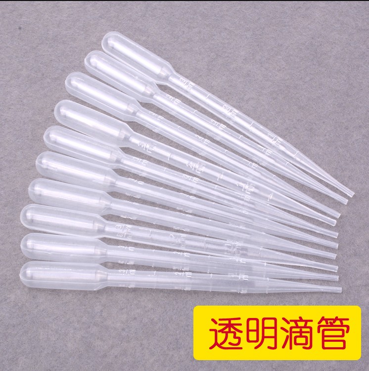 滴管吸管一次性透明塑料吸管滴管