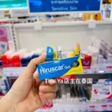 Оригинальный Hiruscar Hiruscar Xiyu BA кремовый ремонт