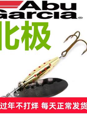 中国北极复合旋转亮片垂钓马口