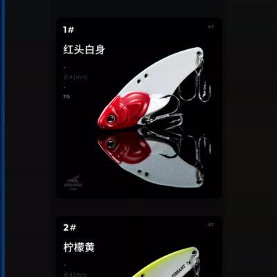 FISHANT飞蚂蚁 小咬VIB 远投路亚饵 带钩金属亮片假鱼饵