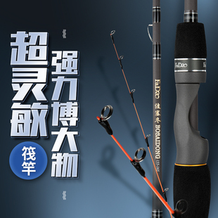 筏道 波塞冬海筏杆155-165海筏筏竿超硬海钓杆钓鱼杆硬尾桥筏包邮