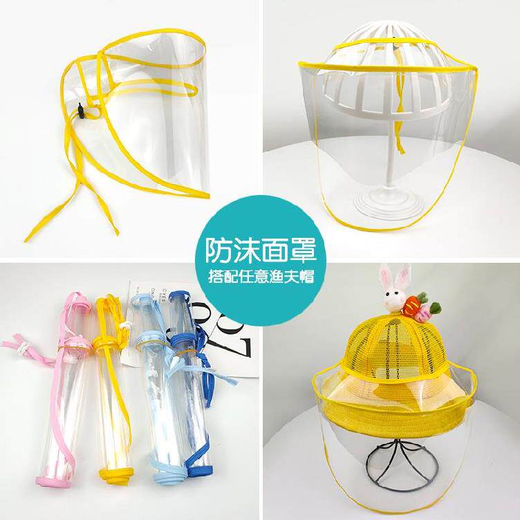 apply Worker Spring and summer Child Hat Fisherman hat literature children protect face shield manin the Accessories/Leather belt/Hat/Muffler , Hat  category - from Buy2taobao.com to provide professional Taobao agent buy service