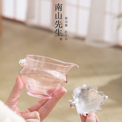 南山先生鱼里玻璃公道杯纯银过滤
