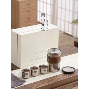 南山先生素静纯钛快客杯旅行茶具套装随身便携式户外露营高端茶具