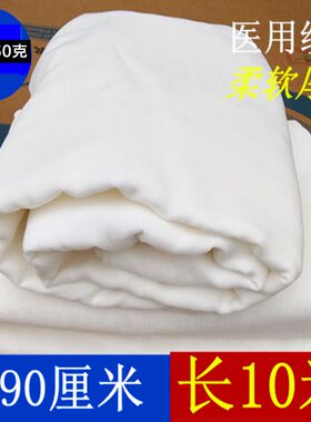 10米脱脂纱布雄鸡一次性