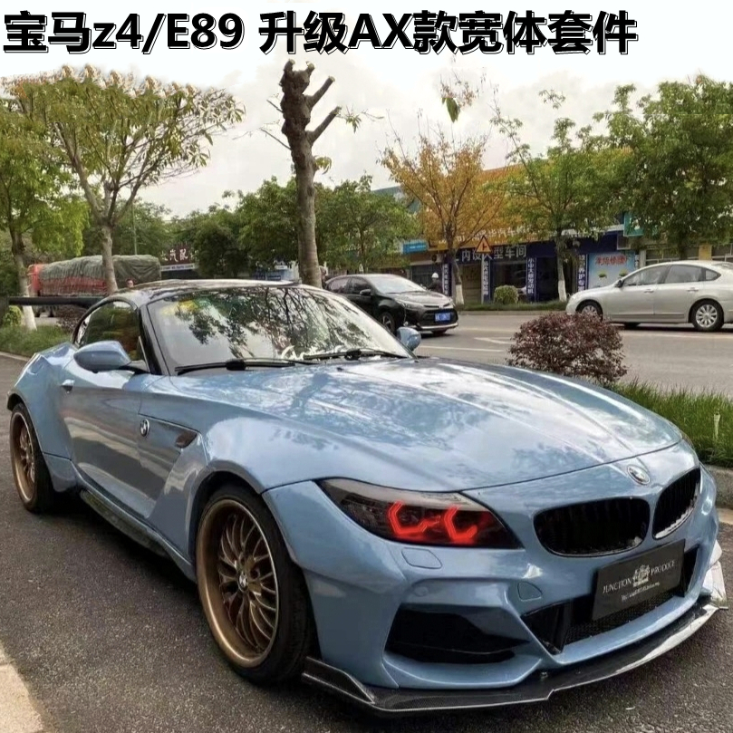 宝马Z4改装ax宽体M8大包围