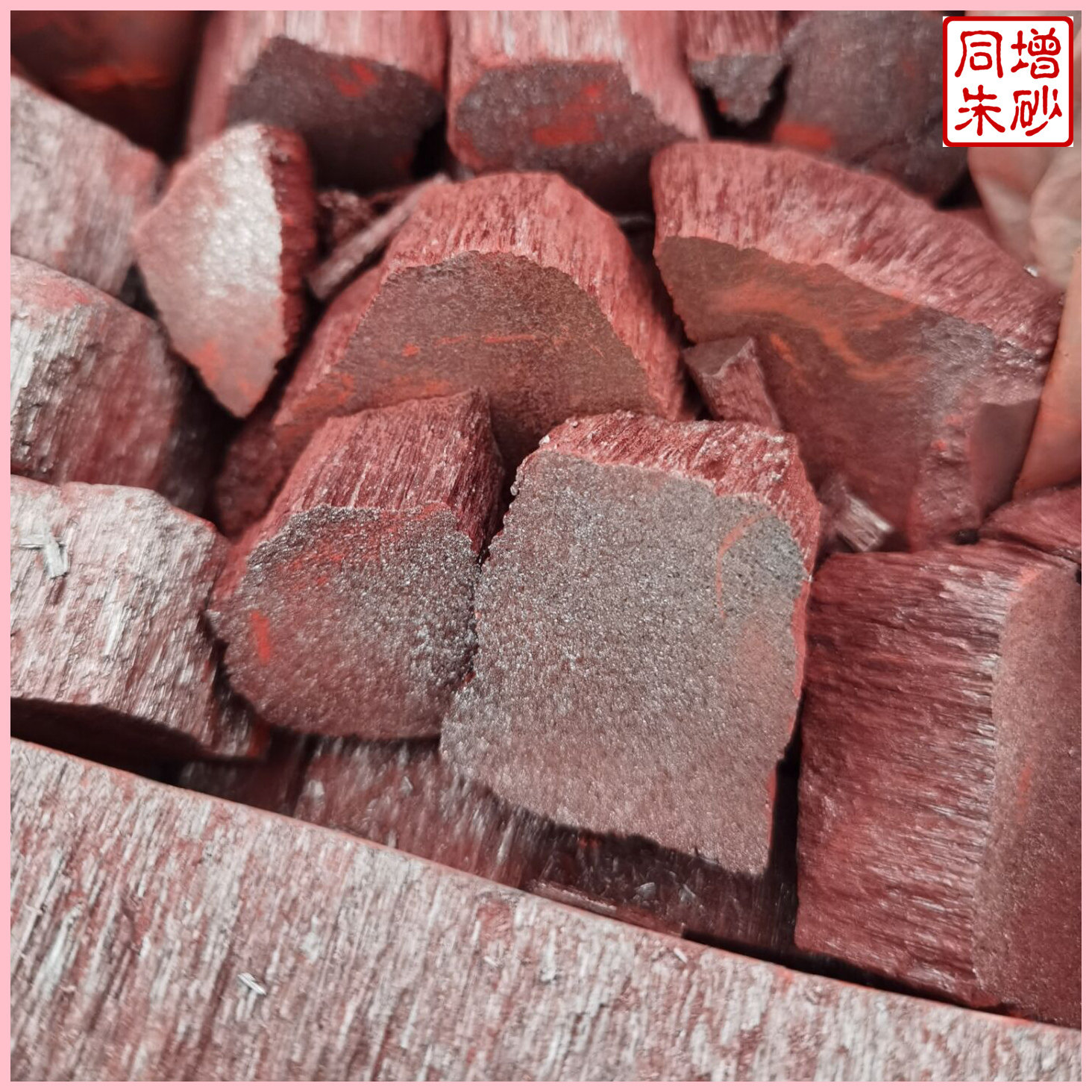 朱砂块颗粒天然原石原矿朱砂晶体