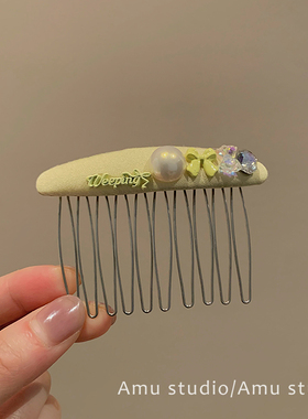 甜美黄色水晶蓬松高颅顶发梳倒插梳侧边刘海夹发夹后脑勺盘发发卡