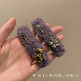 韩国新款紫色毛绒小马花朵发夹女甜美前额碎发BB夹侧边刘海夹边夹