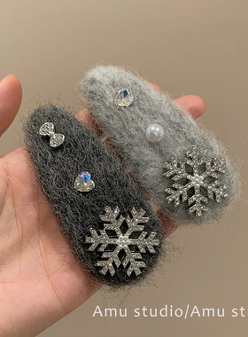 韩国秋冬灰色毛绒水钻雪花爱心发夹女甜美前额碎发BB夹侧边刘海夹