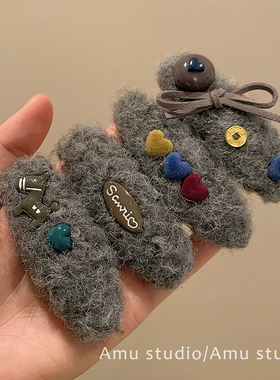 一对装~灰色毛绒爱心小马发夹女甜美前额碎发BB夹侧边刘海夹边夹